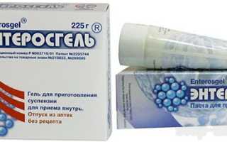 Энтеросгель от аллергии
