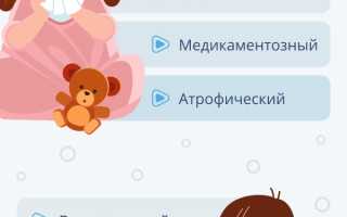 Особенности лечения острого ринита у детей