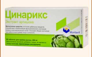 Эффективные лекарства для поддержки печени