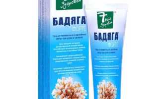 Бодяга для лица