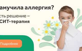 Что делать с вазомоторным ринитом у детей