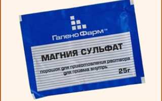 Активированный уголь для чистки печени