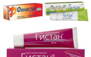 Безопасные и эффективные мази от крапивницы